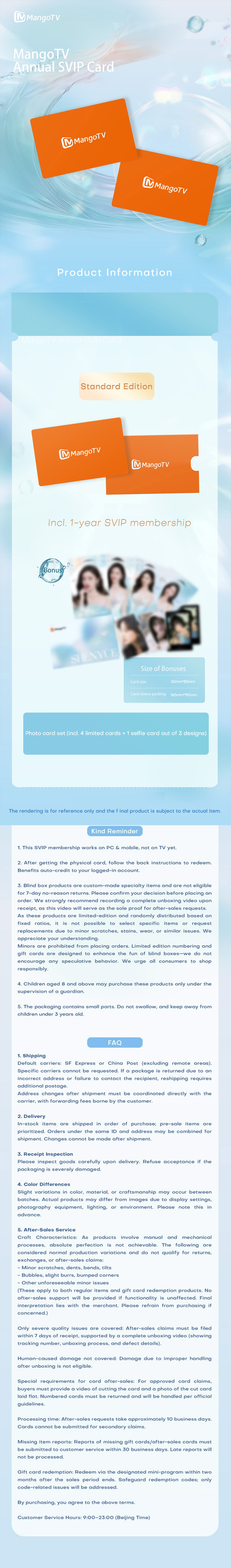 Mango TV SVIP Annual Card