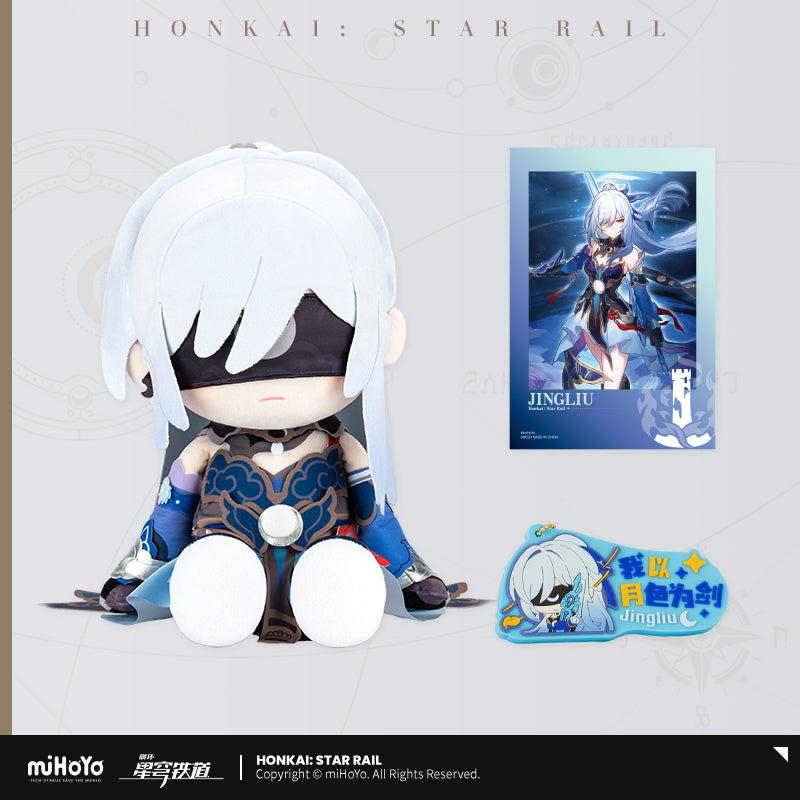Honkai: Star Rail POTEPOTTE Sitting Plush Doll Set