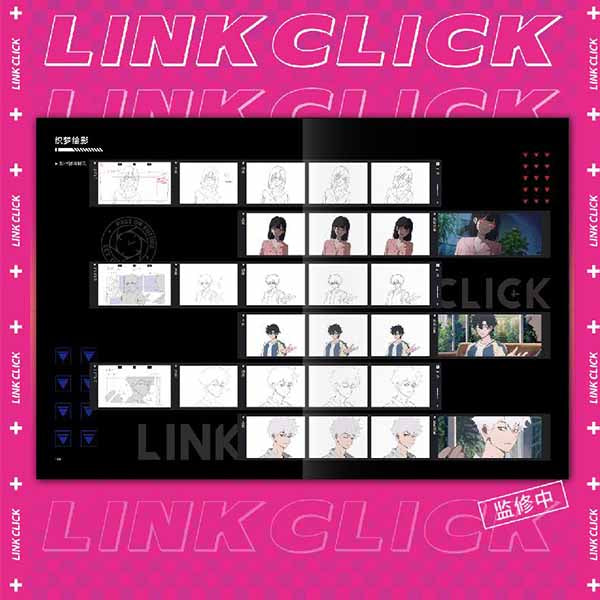Link Click Art Set Official Merch