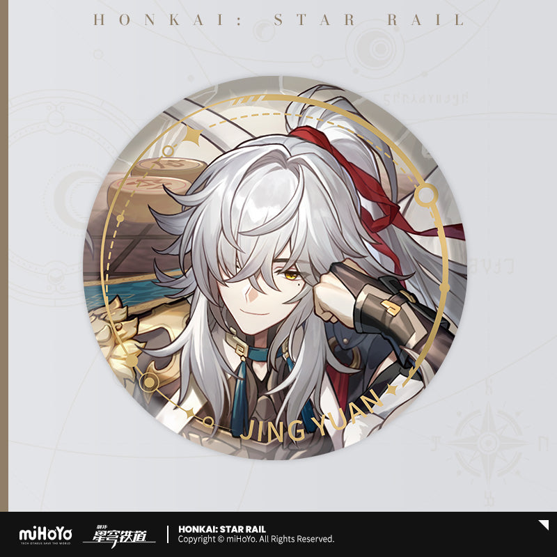 Honkai: Star Rail Badge - The Erudition