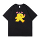 ZJSTV Keep Running S14 “R” Logo T-Shirt - Black