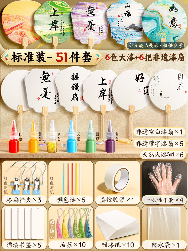 Heritage Lacquer Fan DIY Kit - Complete Children's Craft Set for Making Handmade Fans