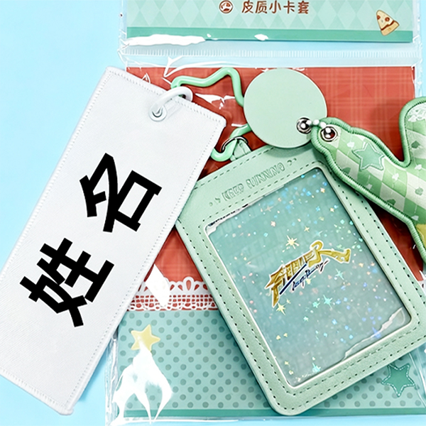 ZJSTV Keep Running KEEP&FUN series Name Tag Card Holder