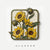 Bronze and Sunflower Resin Fridge Magnet Inspired by Classic Chinese Literature