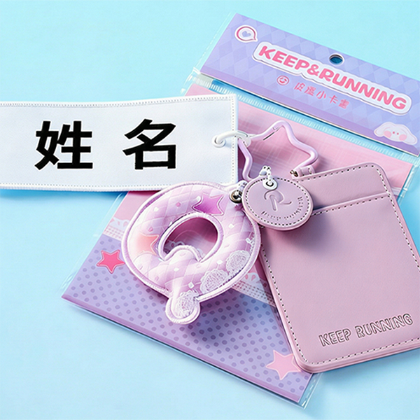 ZJSTV Keep Running KEEP&FUN series Name Tag Card Holder