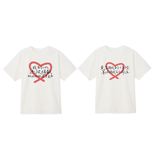 ZJSTV The Treasured Voice Valentine's Gift Box