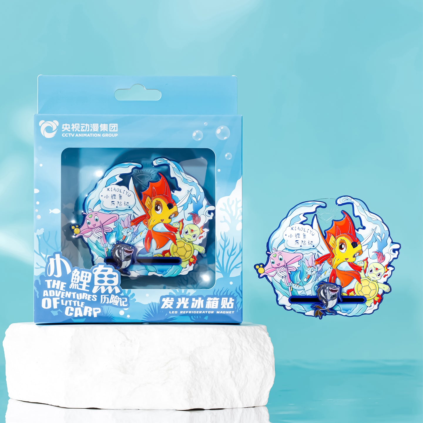 Little Carp Adventure Luminous Fridge Magnet