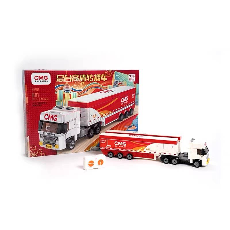 CCTV HD Broadcast Van Building Blocks Toy