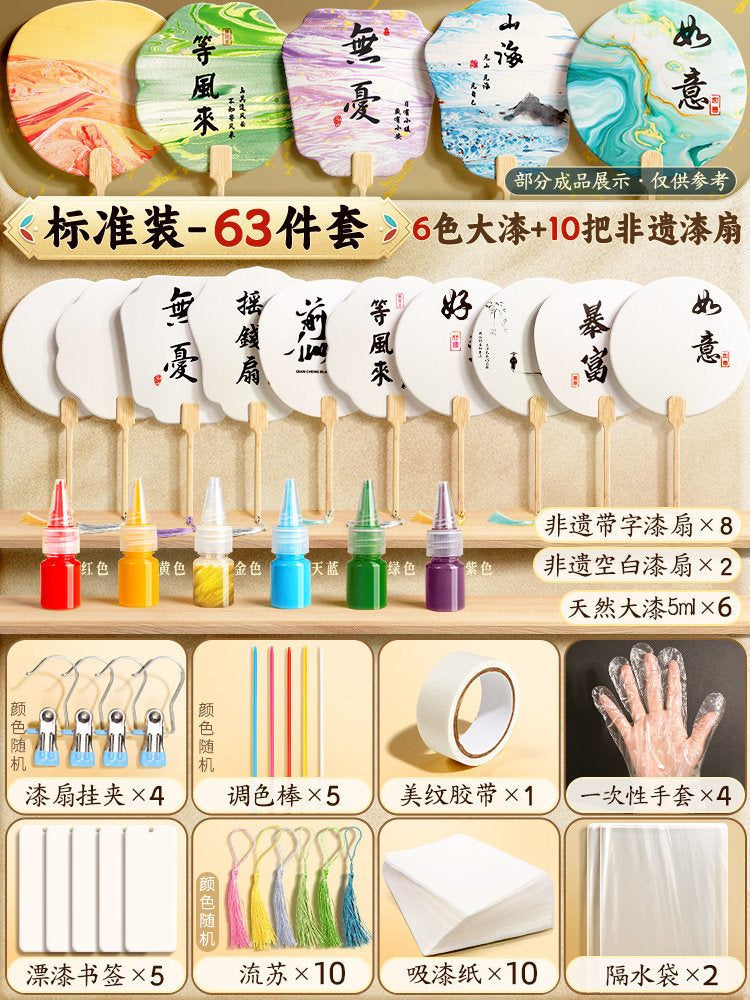 Heritage Lacquer Fan DIY Kit - Complete Children's Craft Set for Making Handmade Fans