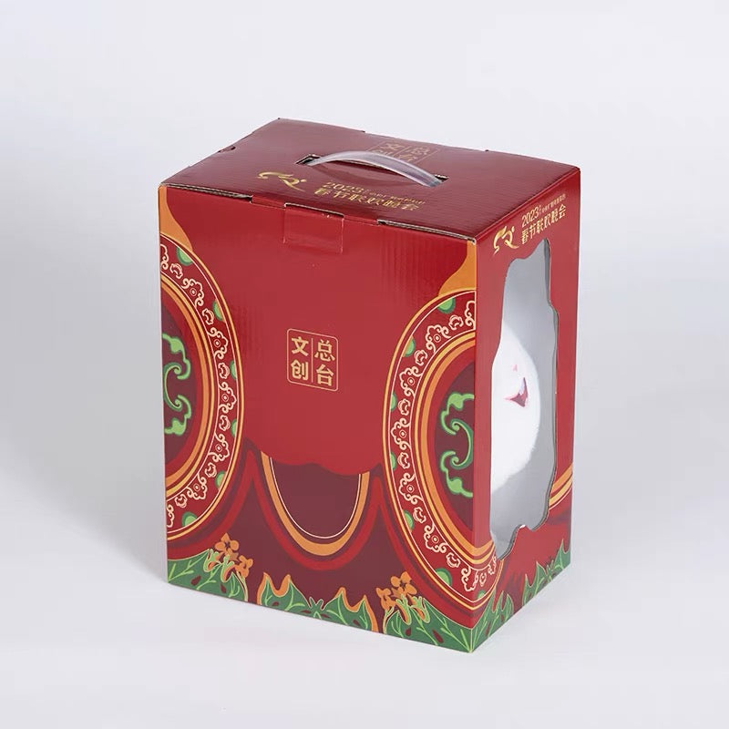 Tu Yuanyuan Plush Doll (Official Spring Festival Gala Mascot)