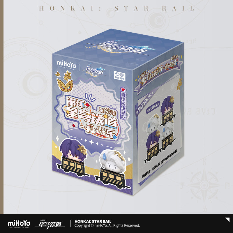 Honkai: Star Rail Chibi Stack Toy Blind Bag Vol. 2