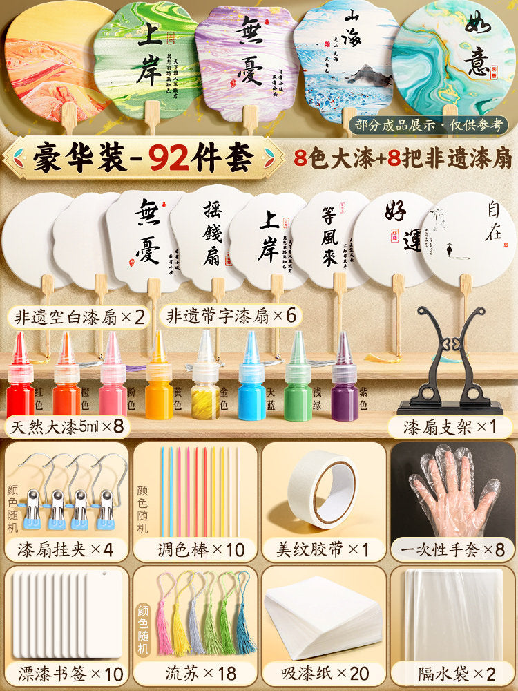 Heritage Lacquer Fan DIY Kit - Complete Children's Craft Set for Making Handmade Fans