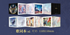 Pre-order The Island of Siliang Commemorative Album