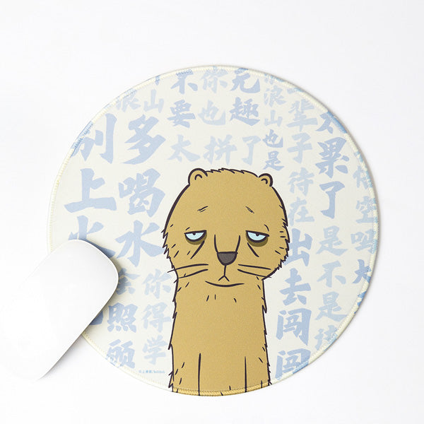 Yao-Chinese Folktales Nobody Mouse Pad