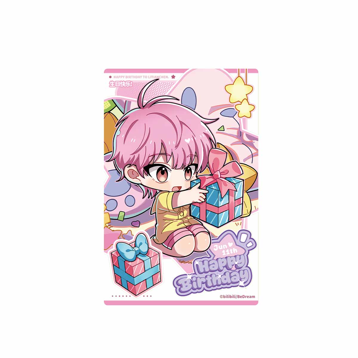 Link Click Photo Card Morning Time Li Tianchen Li Tianxi