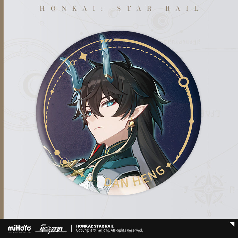 Honkai: Star Rail Badge - The Destruction