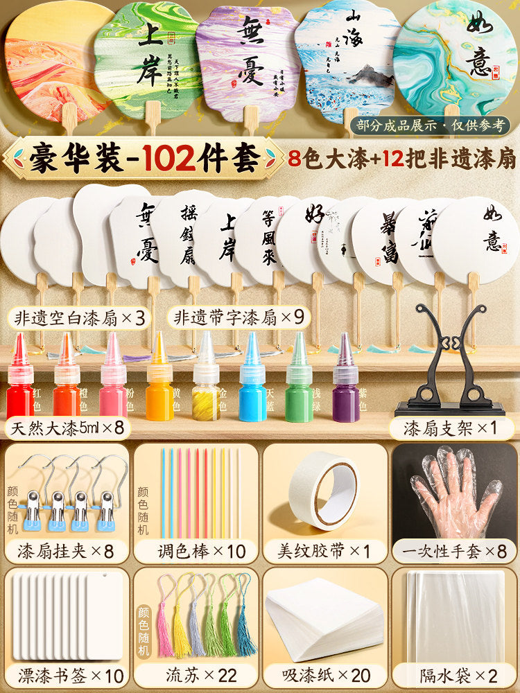 Heritage Lacquer Fan DIY Kit - Complete Children's Craft Set for Making Handmade Fans