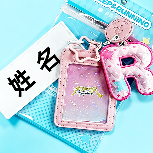 ZJSTV Keep Running KEEP&FUN series Name Tag Card Holder