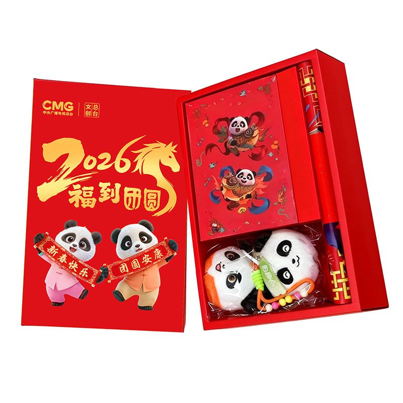 2026 Chinese New Year gift box