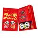 2026 Chinese New Year gift box