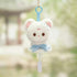 Heaven Official's Blessing Lucky Fluffy Series Wind Chime Plush Keychain