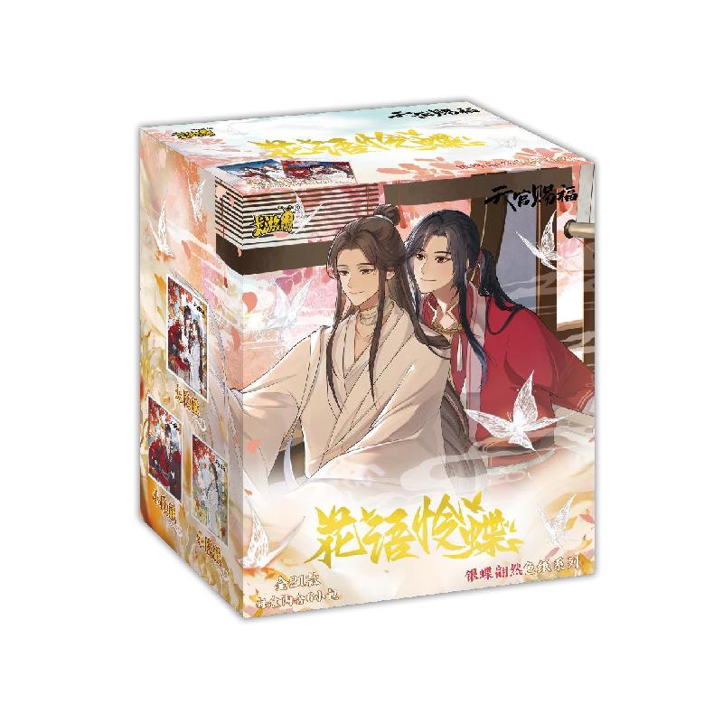 New Release Heaven Official's Blessing Colored Paper Xie Lian Colored Paper Blind Box
