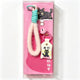 Lucky Pouch Phone Trio