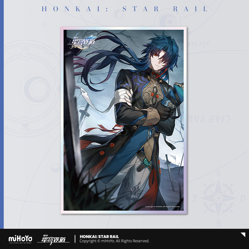 Honkai: Star Rail Acrylic Colored Paper Light Cone Series