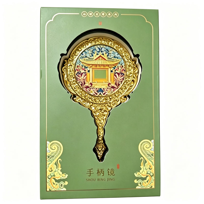 Shanxi Charm Heritage Series Hand Mirror