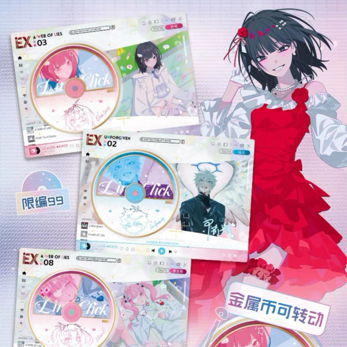 Link Click Dream Out! Music LIVE Collectible Card