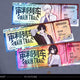Link Click Table Mat CPOP4U