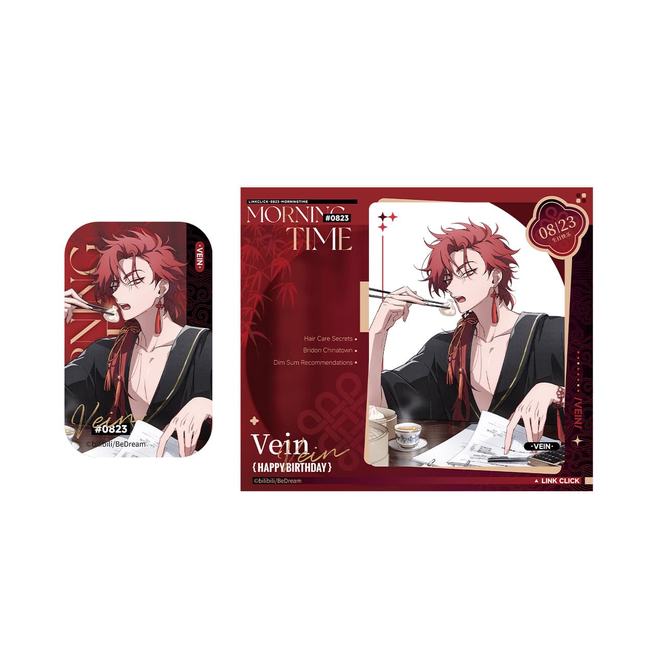 Link Click Collection Set Morning Time VEIN