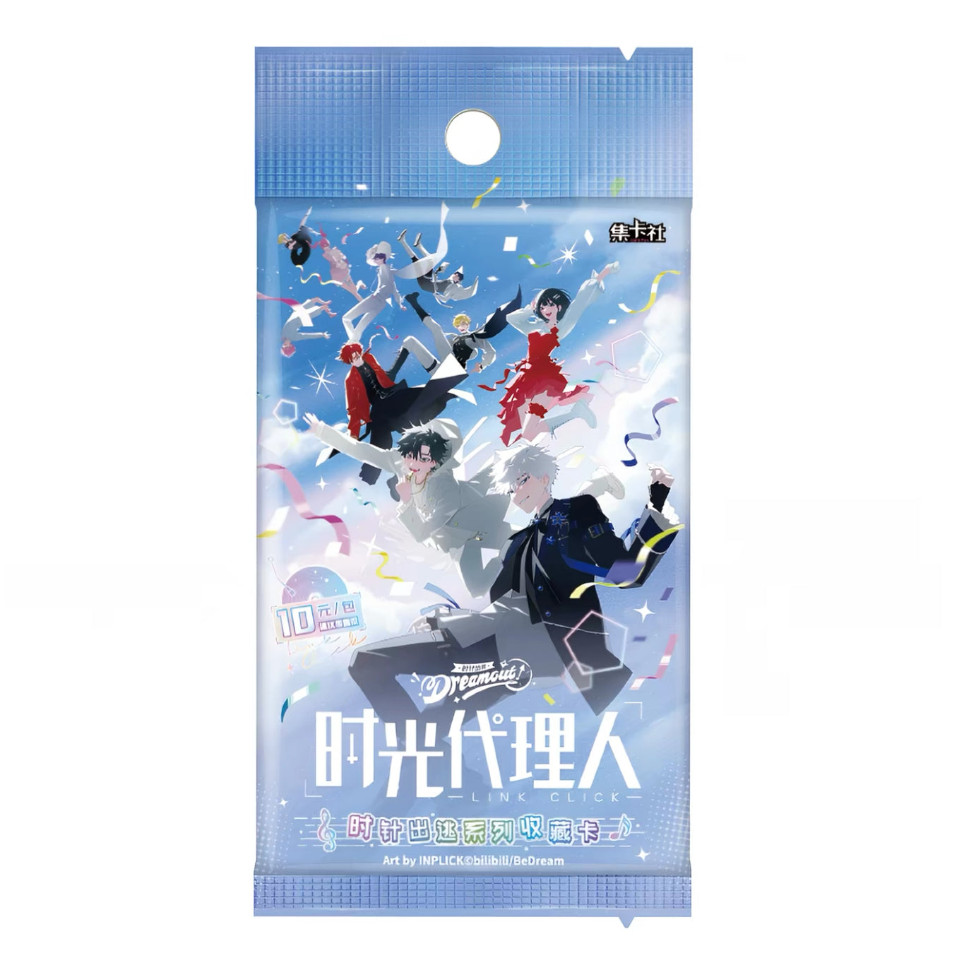 Link Click Dream Out! Music LIVE Collectible Card