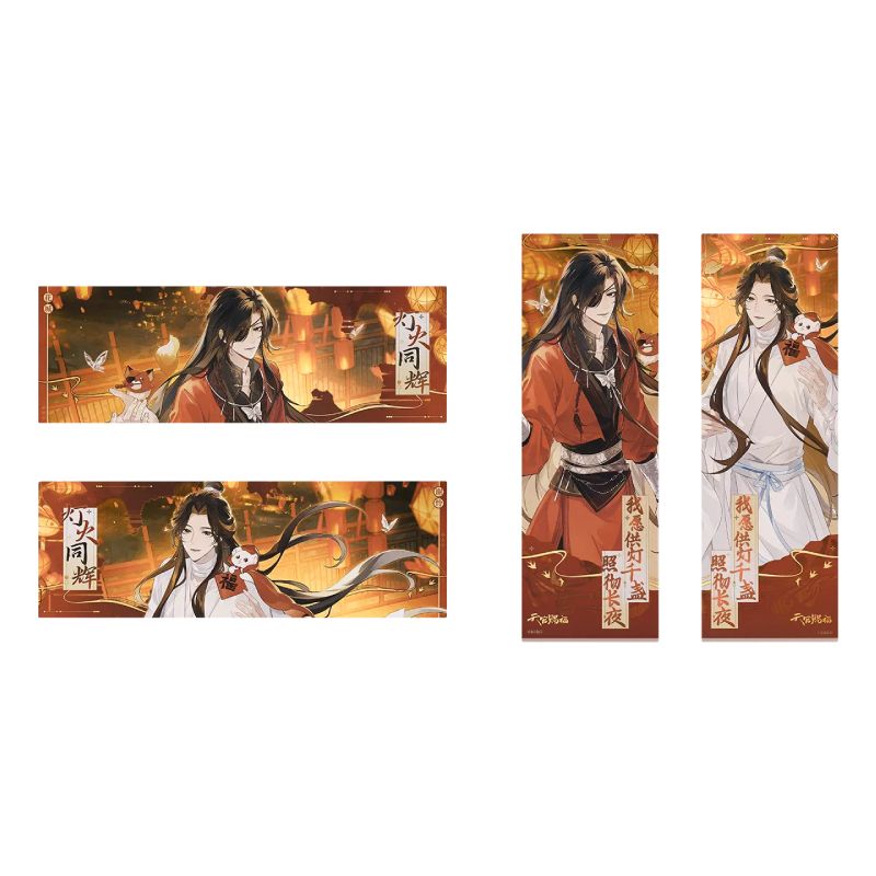 TGCF  Laser Collectible Ticket