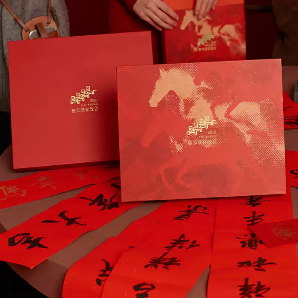 2026 Spring Festival Gala Scarf Calendar Gift Box CPOP4U