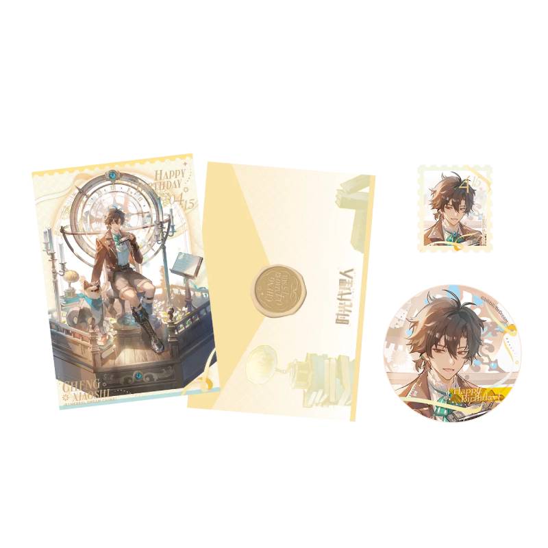 Cheng Xiao's birthday collectible set includes badges, stamps, and postcards.