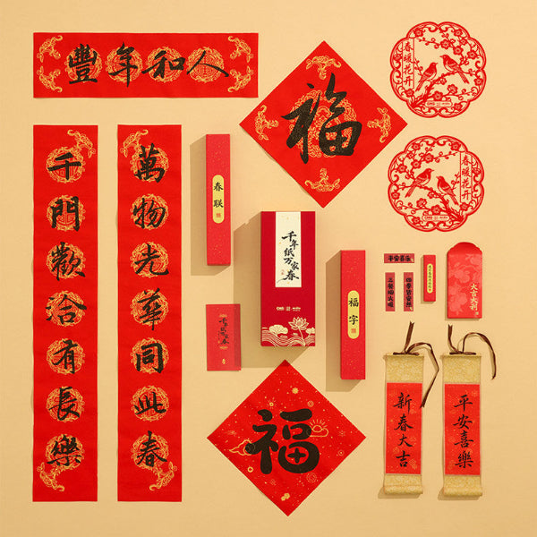 2026 Spring Festival Gala Couplets Gift Box CPOP4U
