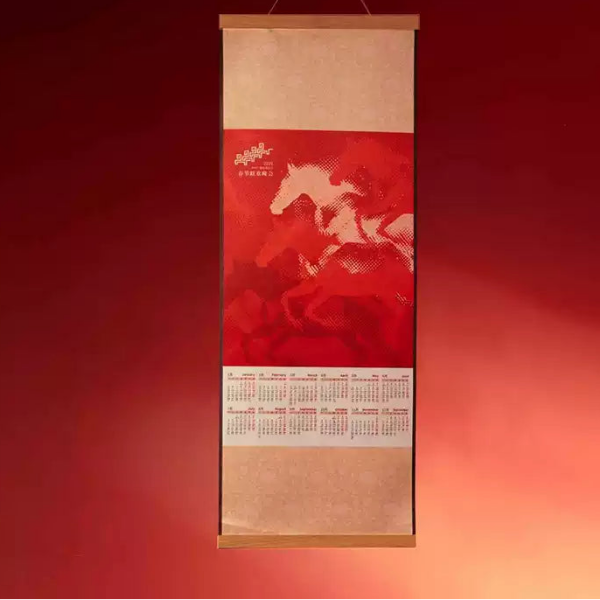 2026 Spring Festival Gala Scarf Calendar Gift Box CPOP4U