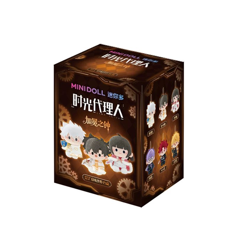 Link Click plush keychain 