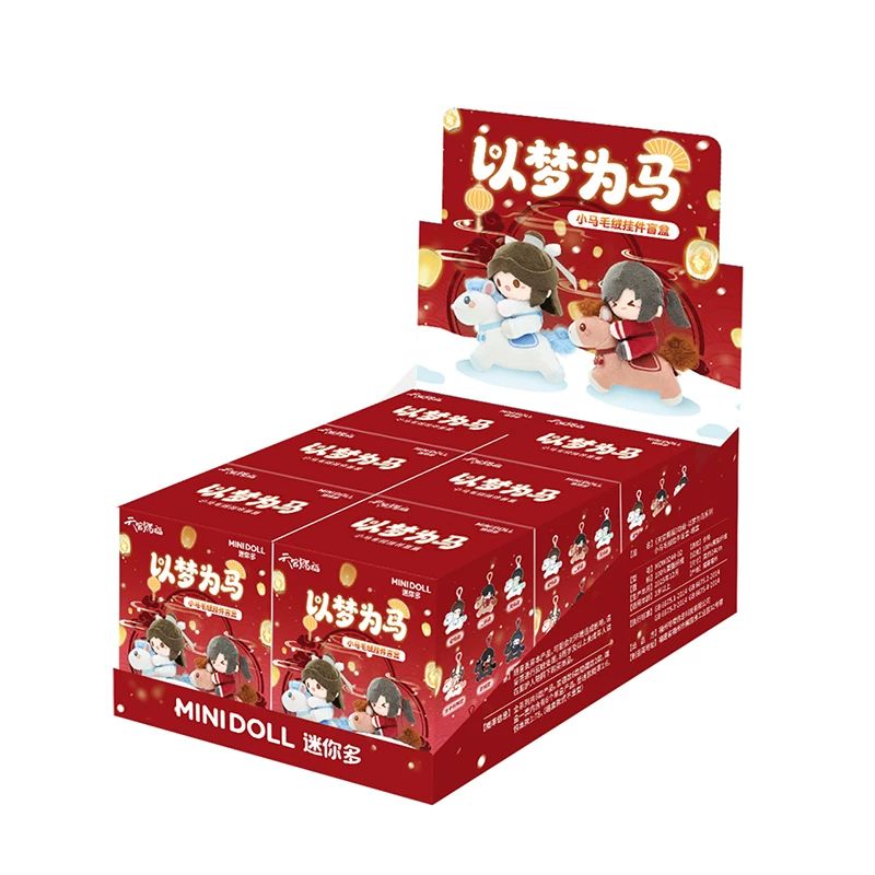 Heaven Official's Blessing blind box