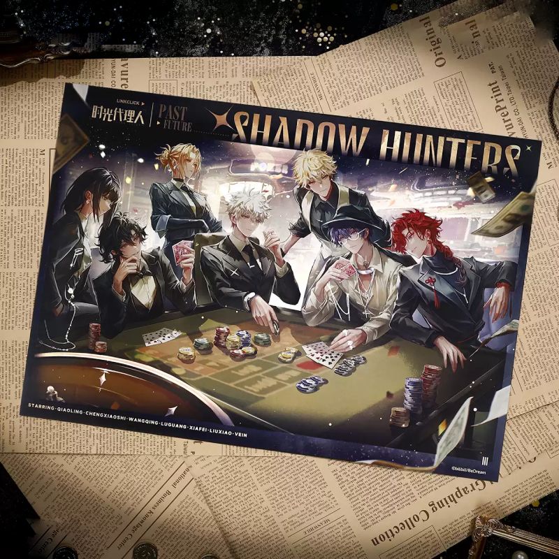 Link Click new product poster