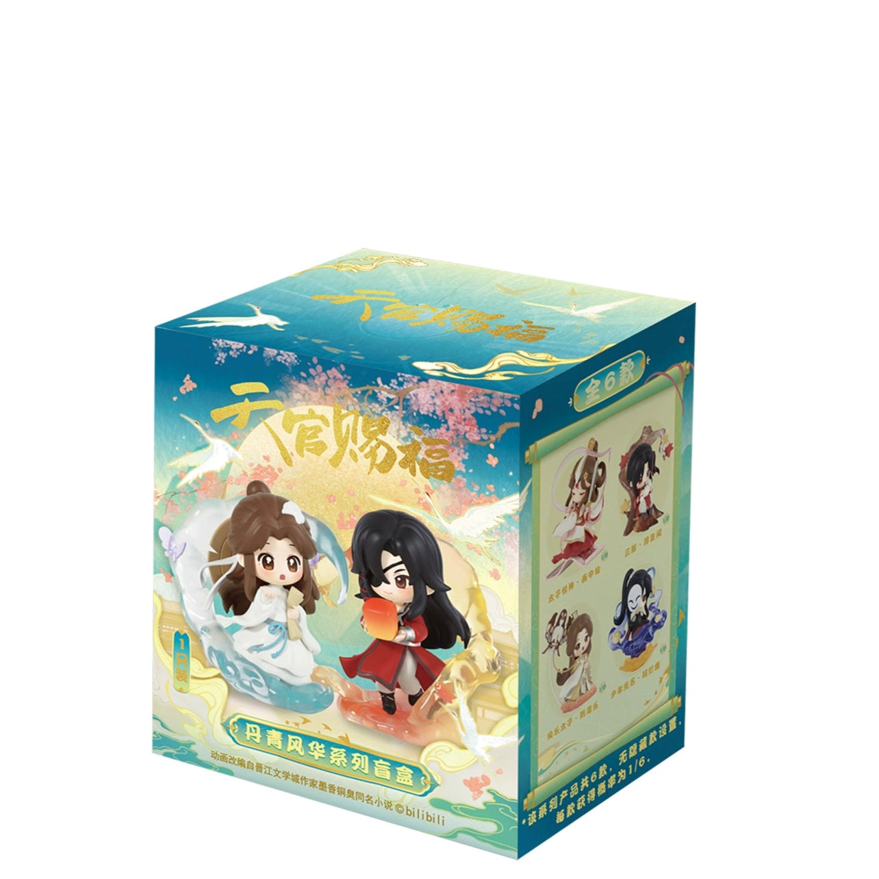 Heaven Official's Blessing Blind box Ornaments