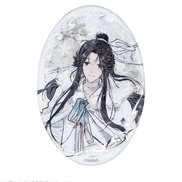 預購天官祝福雪徽章