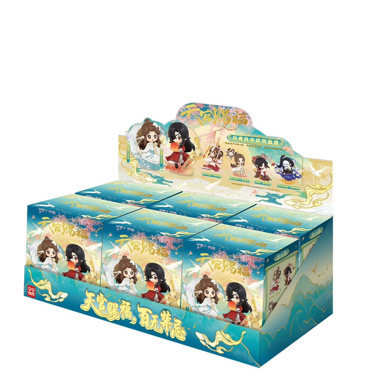 Heaven Official's Blessing Blind box Ornaments