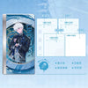 Link Click Dream Out! Practice Notebook Lu Guang
