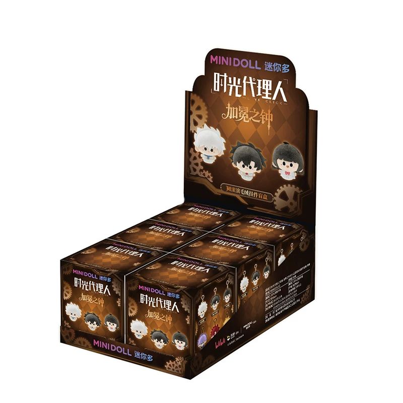 Official Link Click Crowning Bell Round Plush Charm Blind Box