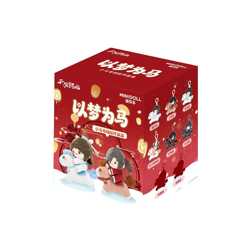 Heaven Official's Blessing plush doll