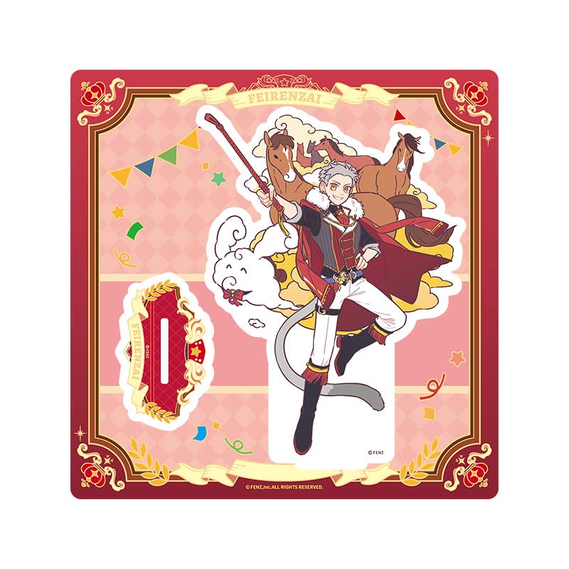 Fei Ren Zai Acrylic Standee Dressage Series