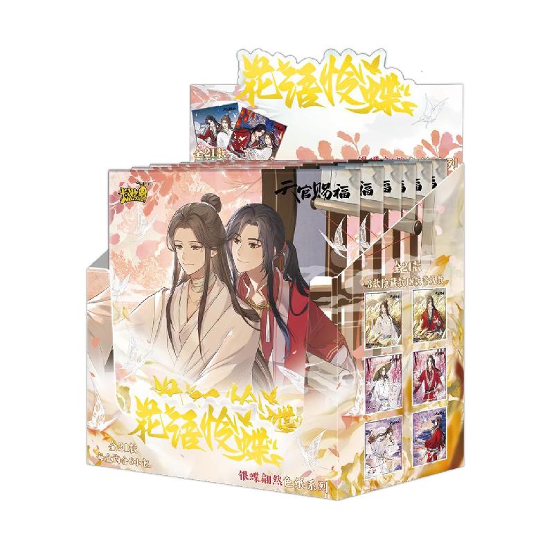 New Release Heaven Official's Blessing Colored Paper Xie Lian Colored Paper Blind Box