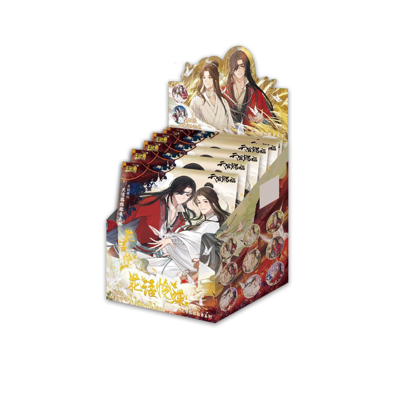 Pre-order Heaven Official's Blessing Badge Hua Cheng Badge Blind Box